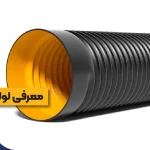 لوله کاروگیت