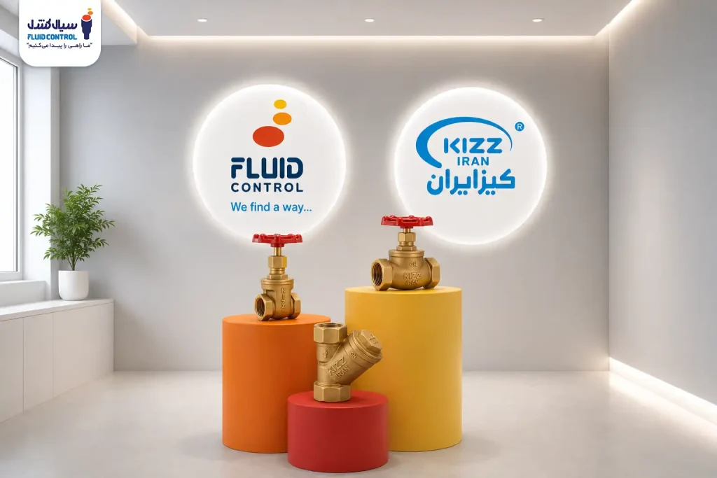 شیرآلات کیز ایران