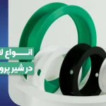 لاینر