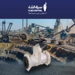 پینچ ولو تک زبانه آوند